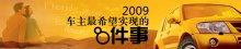 視覺沖擊—網(wǎng)站banner設(shè)計(jì)