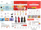 微信小程序商城來(lái)了，直逼阿里巴巴