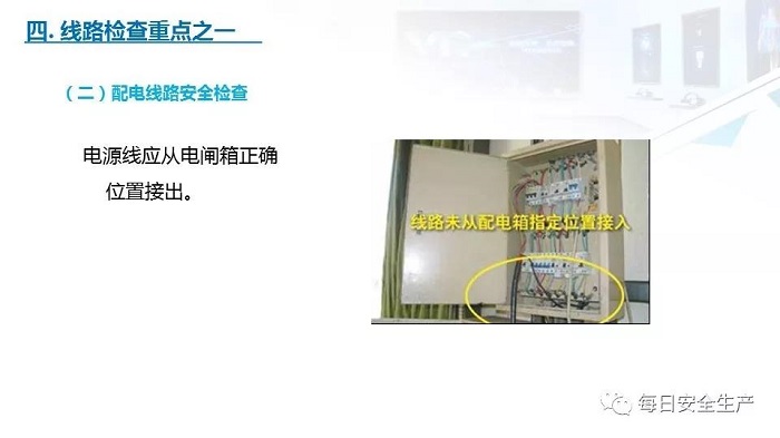 美嫁之旅網(wǎng)站首頁效果圖